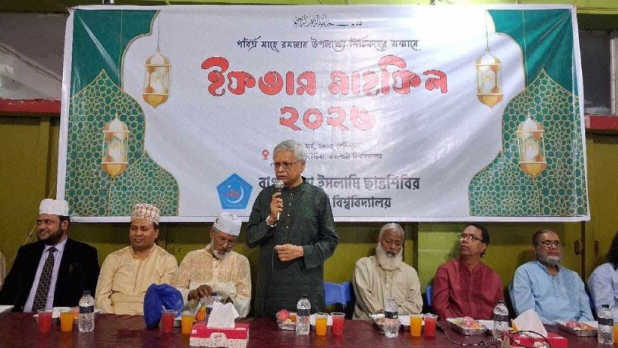 বিভিন্ন বিভাগের শিক্ষকদের ছাত্রশিবিরের ইফতার