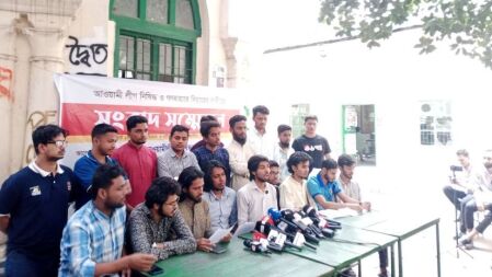 আওয়ামী লীগ নিষিদ্ধের দাবি নিয়ে ঢাবি থেকে নতুন প্ল্যাটফর্মের আত্মপ্রকাশ