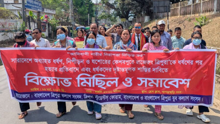 সারা দেশে ধর্ষণ ও ধর্ষণের পর হত্যার বিচার দাবিতে খাগড়াছড়িতে বিক্ষোভ-সমাবেশ