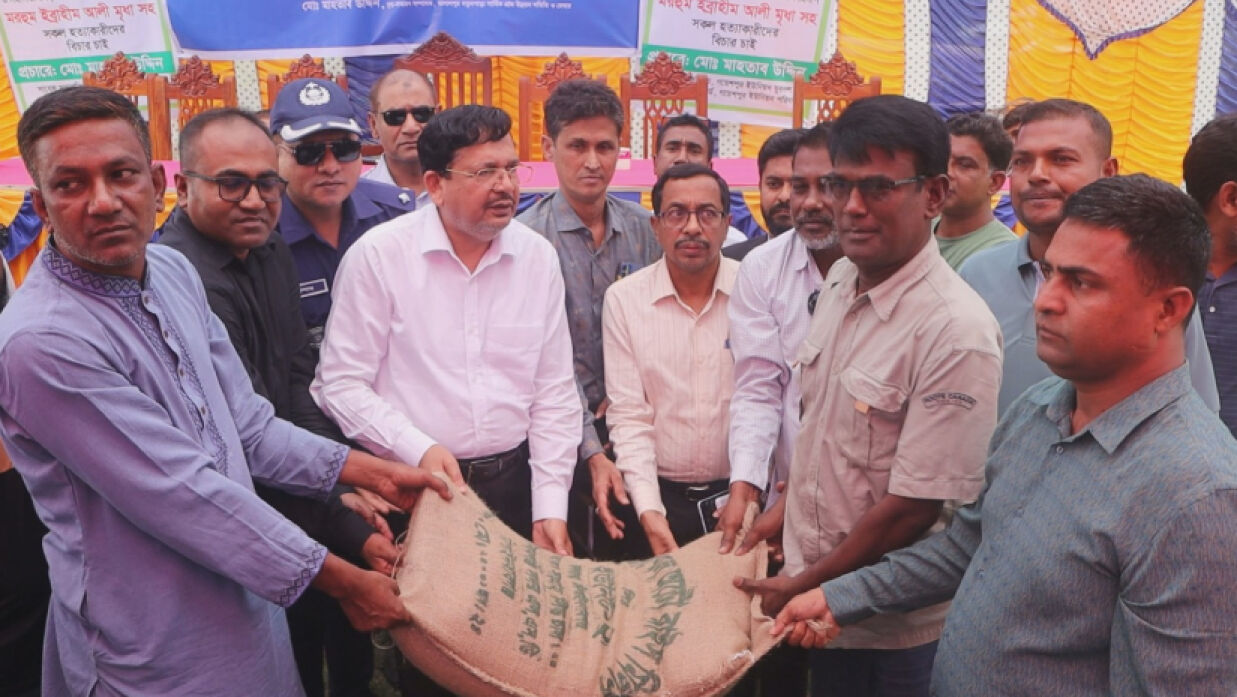 আত্মসমর্পণ করা চরমপন্থী সদস্যের হাতে চাল তুলে দিচ্ছেন বিএনপি চেয়ারপারসনের বিশেষ সহকারী অ্যাডভোকেট শামসুর রহমান শিমুল বিশ্বাস