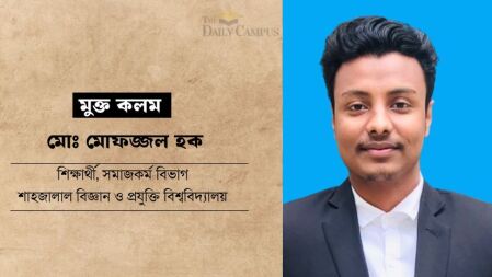 যুক্তরাষ্ট্রের মুখে মানবাধিকার ও বাস্তবতা 