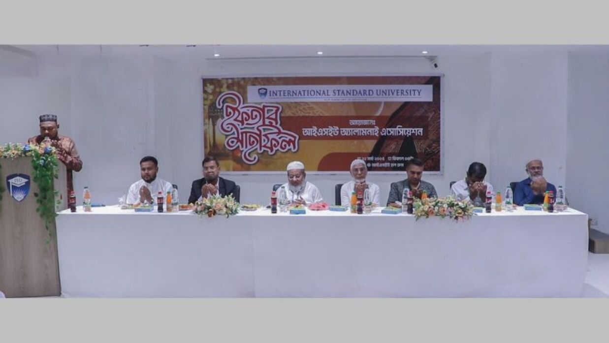 অ্যালামনাই এসোসিয়েশনের উদ্যোগে ইফতার মাহফিল