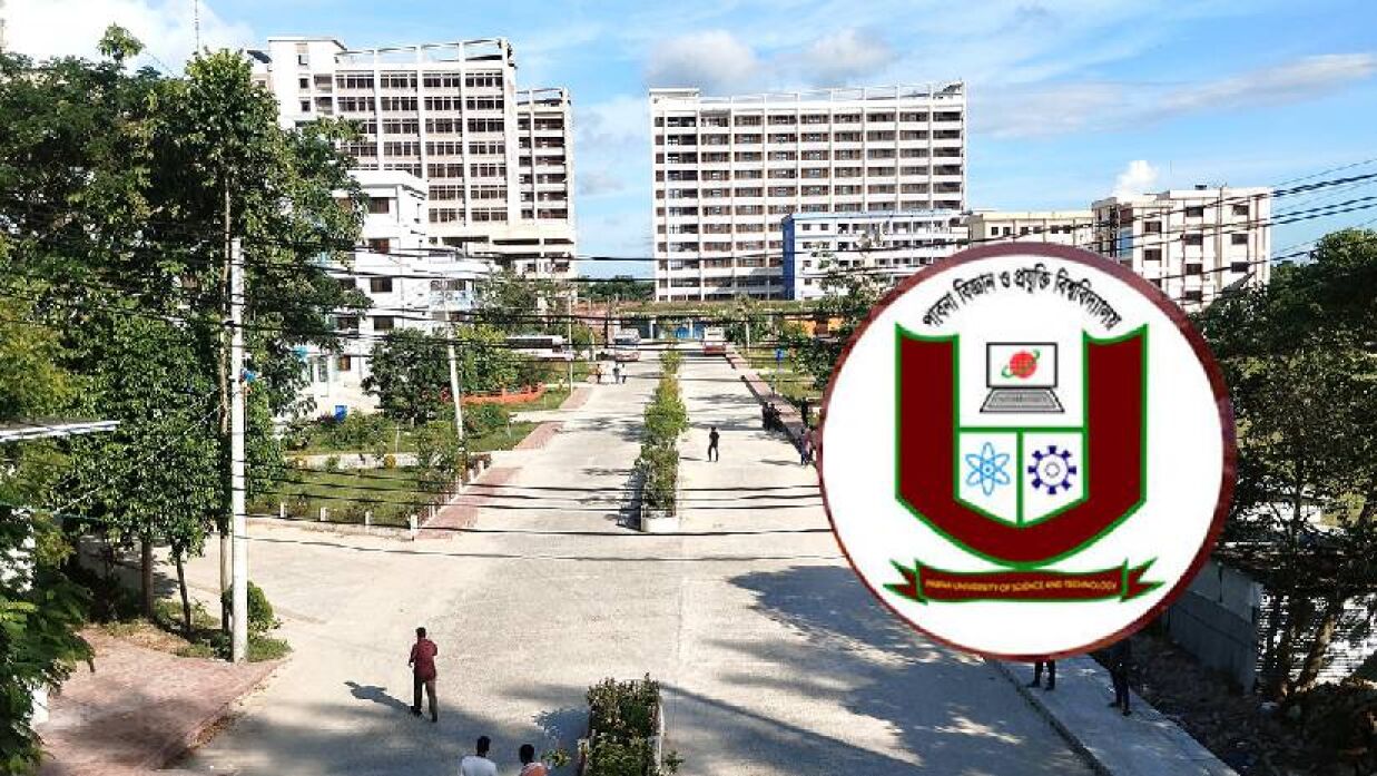 পাবনা বিজ্ঞান ও প্রযুক্তি বিশ্ববিদ্যালয় (পাবিপ্রবি)