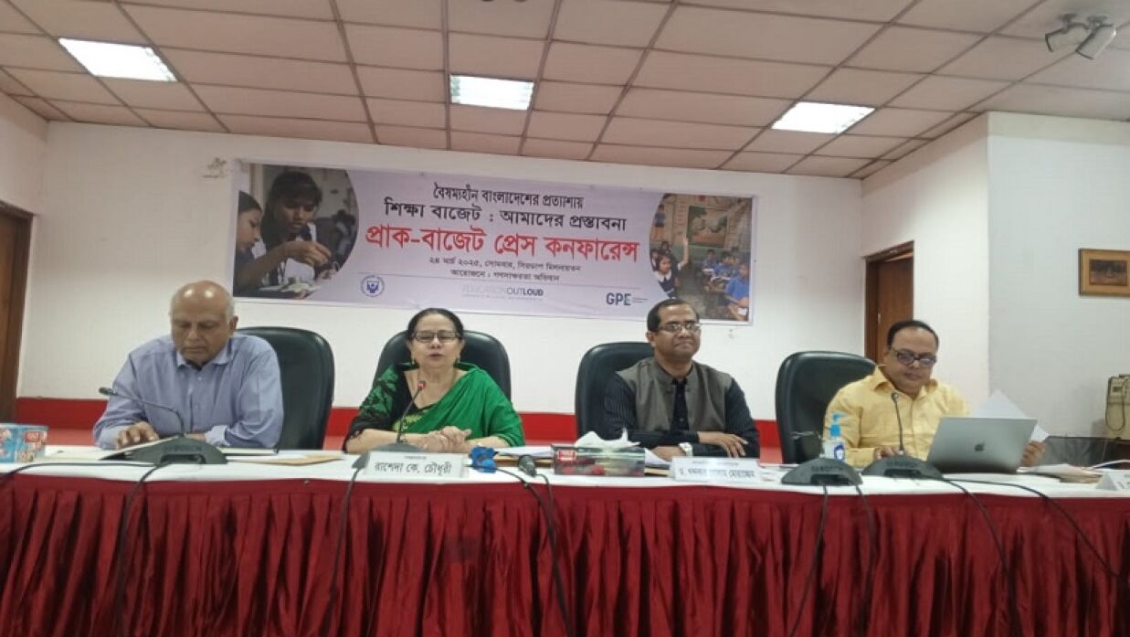সিরডাপ মিলনায়তনে গণসাক্ষরতা অভিযানের প্রাক-বাজেট সংবাদ সম্মেলন