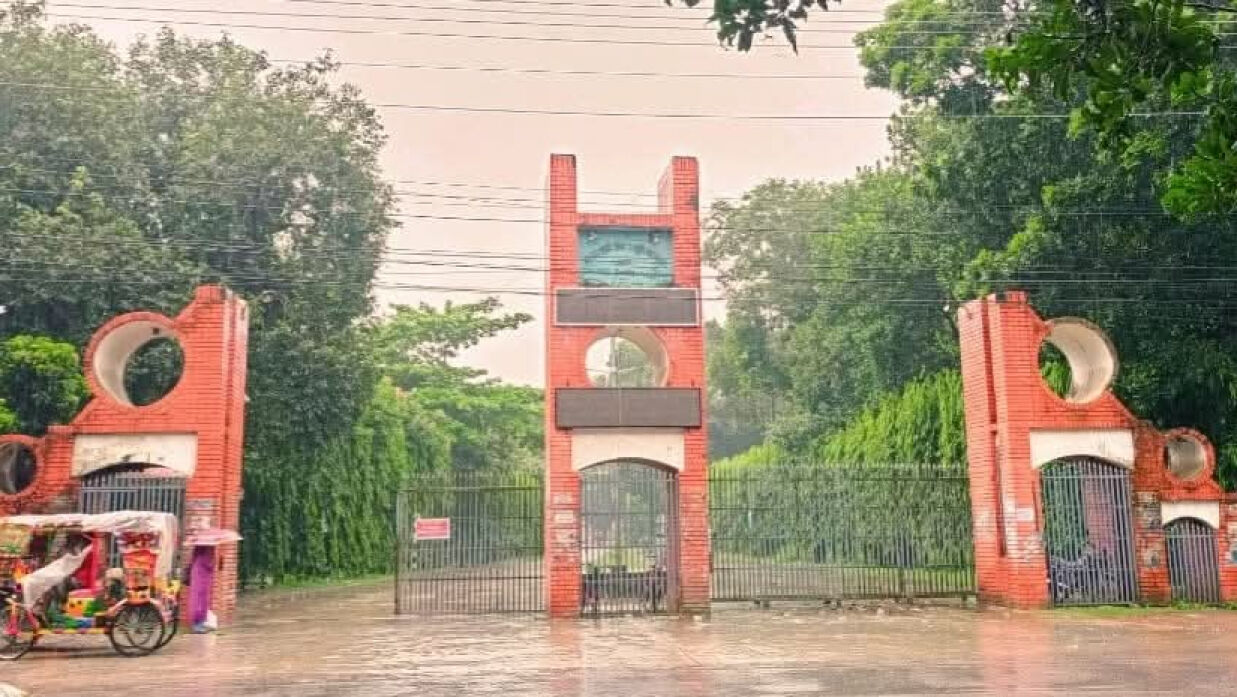 মাওলানা ভাসানী বিজ্ঞান ও প্রযুক্তি বিশ্ববিদ্যালয়