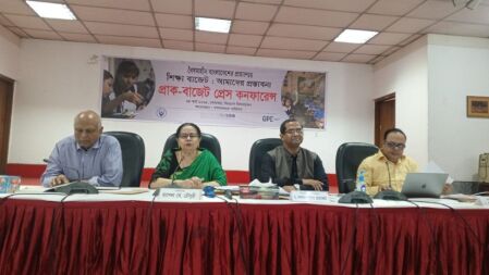 শিক্ষা খাতে বাজেটের ১৫ শতাংশ বরাদ্দের দাবি