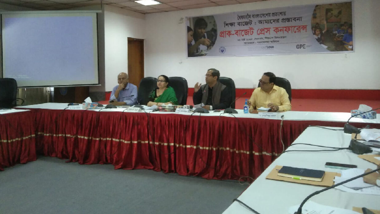 সিরডাপ মিলনায়তনে গণসাক্ষরতা অভিযানের প্রাক-বাজেট সংবাদ সম্মেলন