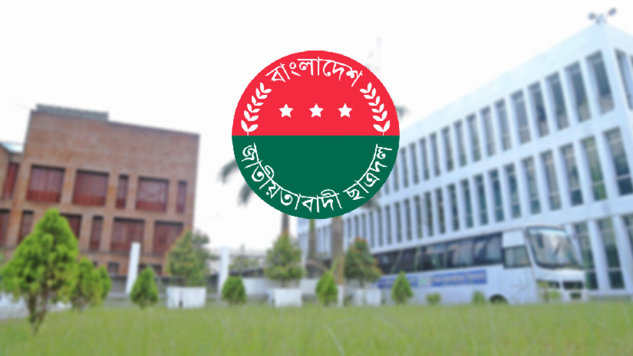ছাত্রদল