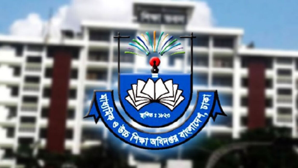 মাধ্যমিক ও উচ্চশিক্ষা অধিদপ্তর