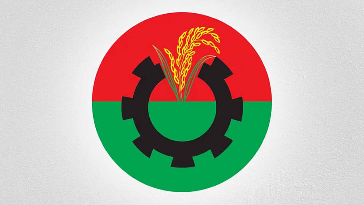 বিএনপি