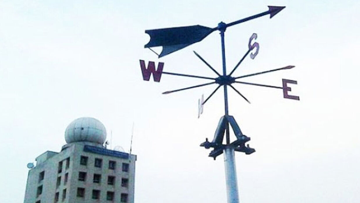আবহাওয়া অধিদপ্তর