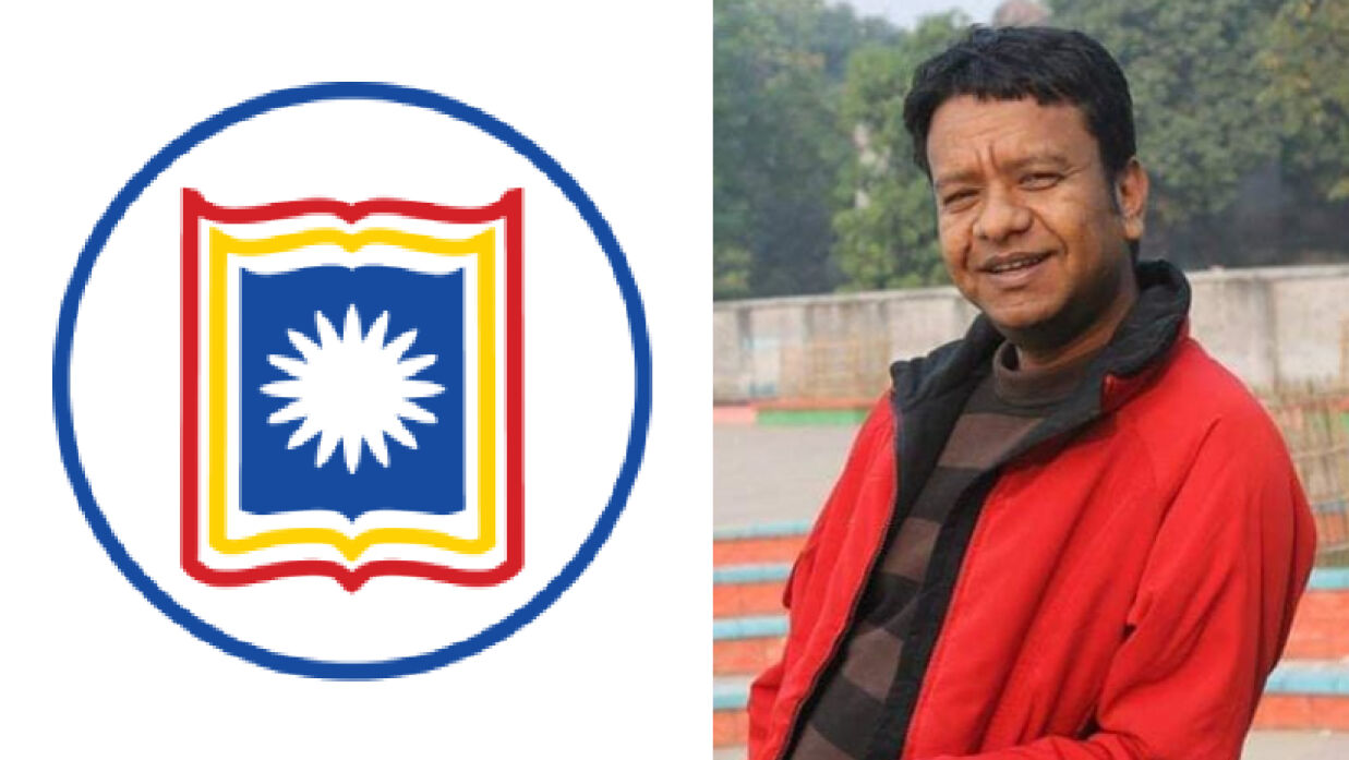 রাবি লোগো ও মুসতাক আহমেদ