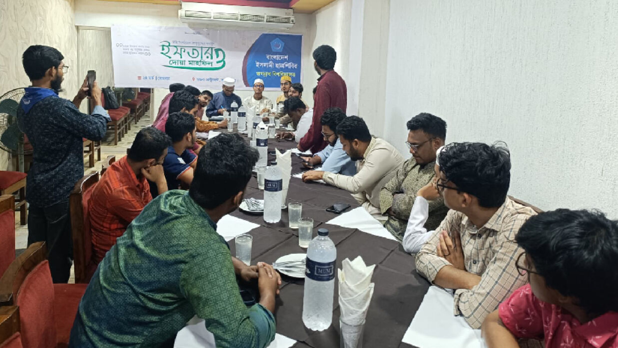 সামাজিক সংগঠন ও ক্রিয়াশীল ছাত্রসংগঠনের প্রতিনিধিদের সম্মানে ছাত্রশিবিরের ইফতার মাহফিল 