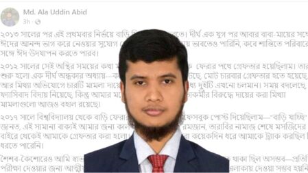 ঈদে ‘বাড়ি যাচ্ছি’ স্ট্যাটাস দেওয়ার পর গ্রেপ্তার হয়েছিলেন ঢাবি শিবিরের সাবেক নেতা আবিদ