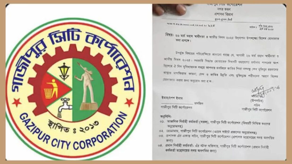 শেখ মুজিবুর রহমানের নামে বিশেষ মোনাজাতের চিঠি (ডানে)
