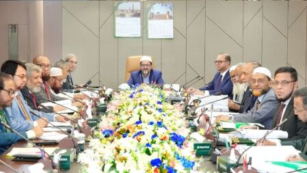 ইসলামী ব্যাংকের বোর্ড সভা অনুষ্ঠিত