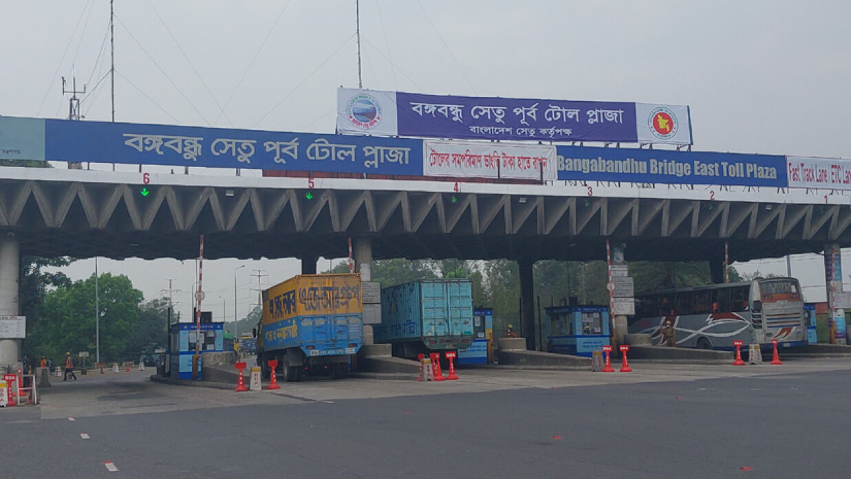 যমুনা সেতু