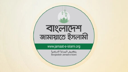 স্বাধীনতা দিবসে জামায়াতের শুভেচ্ছা