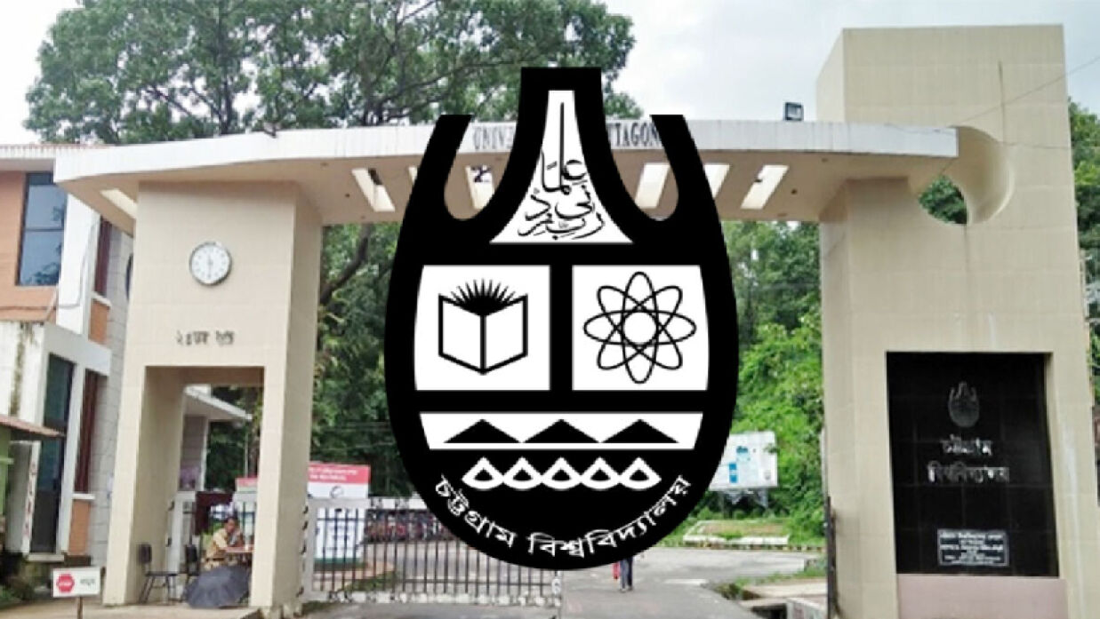 চবি