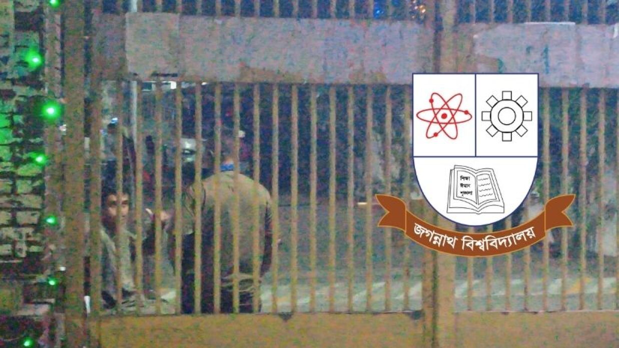 ক্যাম্পাস পাহারা দিচ্ছেন নিরাপত্তাকর্মীরা ও জবির লোগো