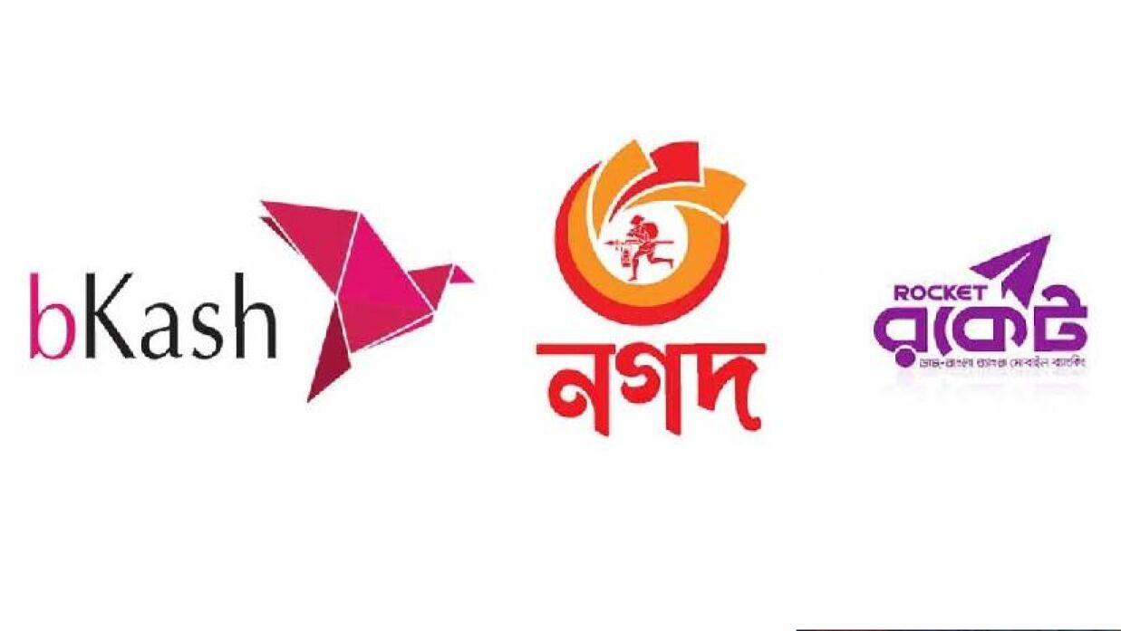 বিকাশ, নগদ ও রকেট