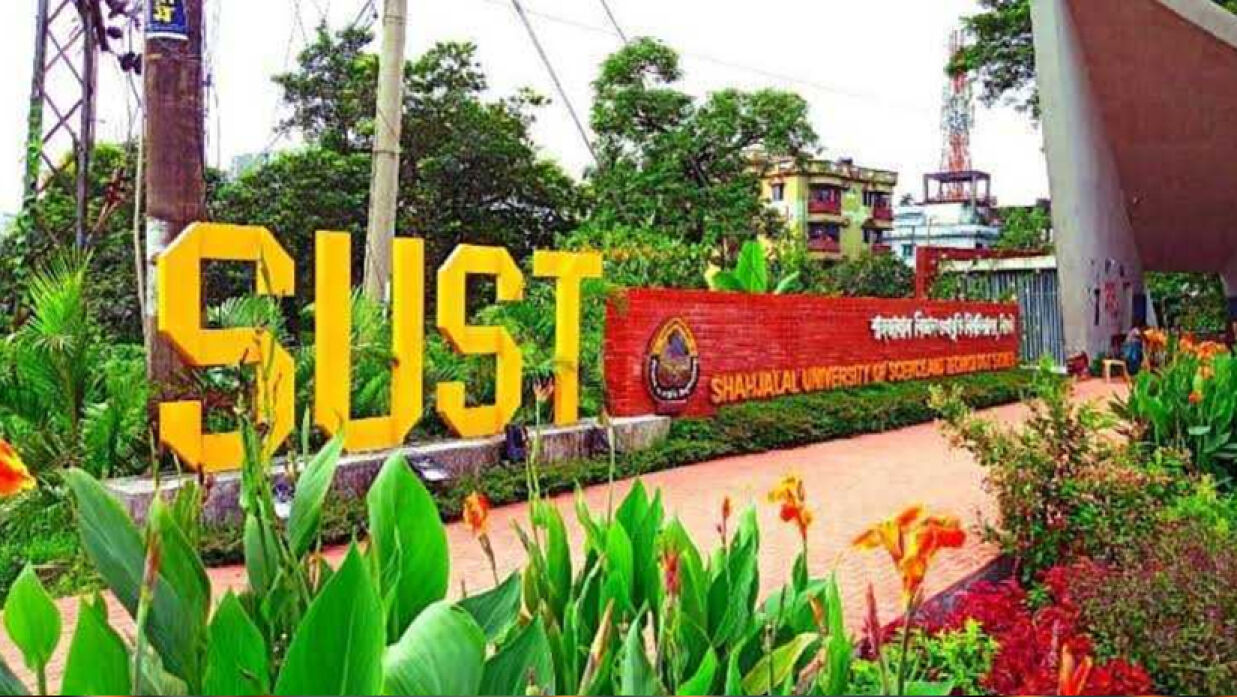 শাবিপ্রবি