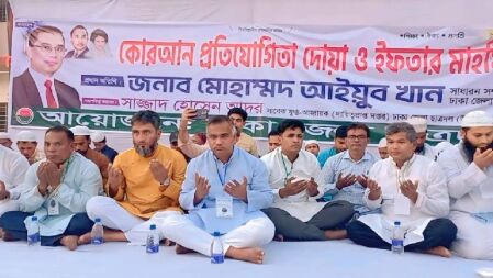 ছাত্রদলের কোরআন প্রতিযোগিতা অনুষ্ঠিত