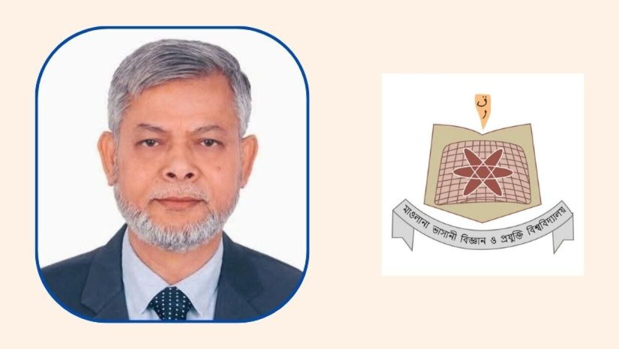 মাভাবিপ্রবি উপাচার্য অধ্যাপক ড. মো. আনোয়ারুল আজীম আখন্দ
