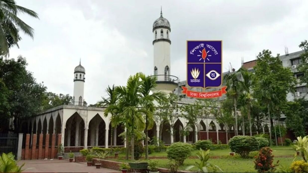 বিশ্ববিদ্যালয়ের কেন্দ্রীয় মসজিদ