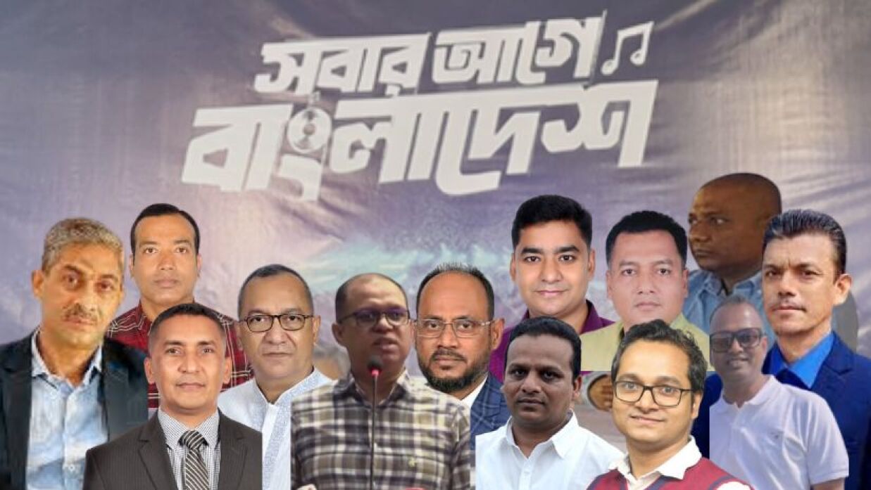 ‘সবার আগে বাংলাদেশ ফাউন্ডেশন’ নামে একটি একটি সামাজিক ও সাংস্কৃতিক প্ল্যাটফর্মের আনুষ্ঠানিকভাবে আত্মপ্রকাশ