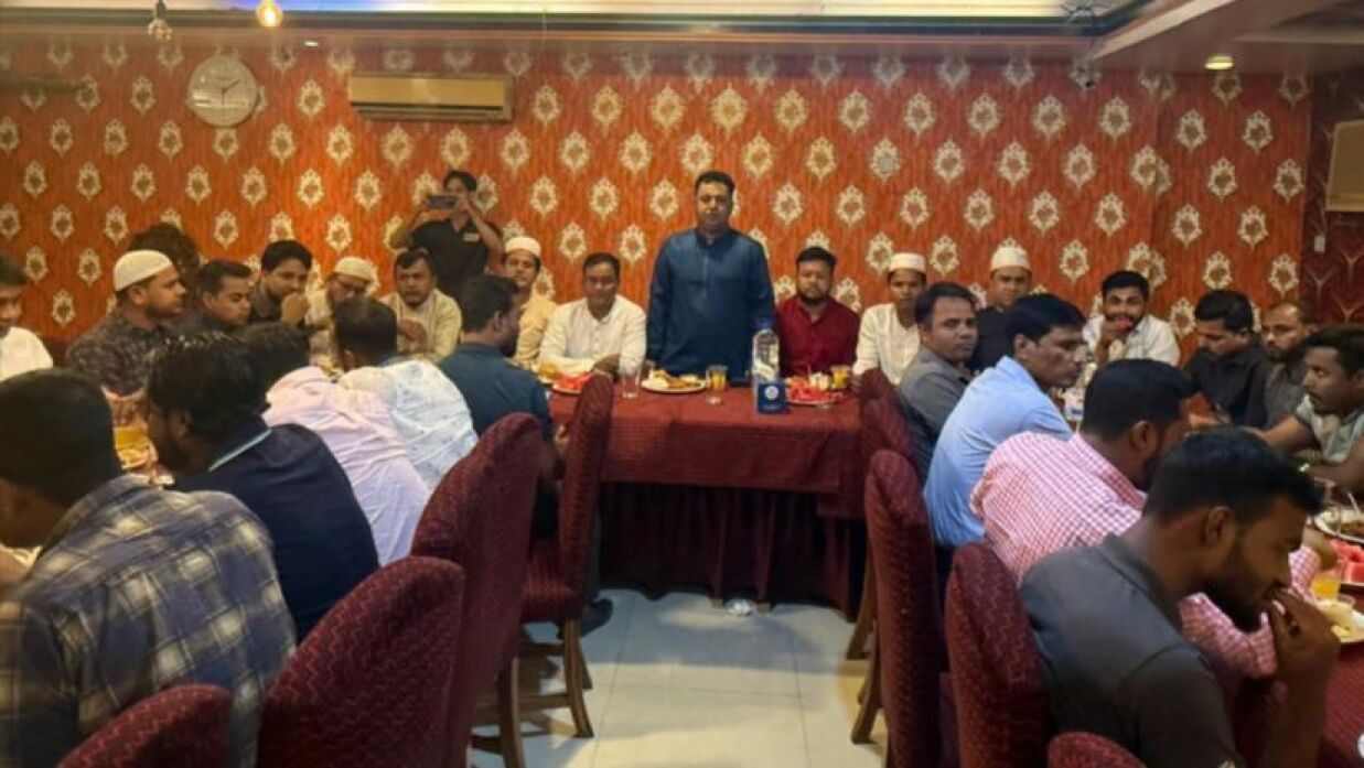 ইফতার মাহফিল