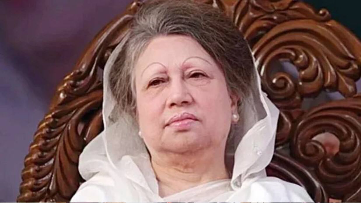 খালেদা জিয়া