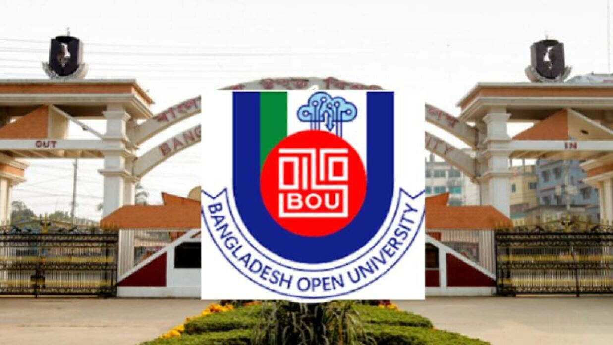 বাংলাদেশ উন্মুক্ত বিশ্ববিদ্যালয়