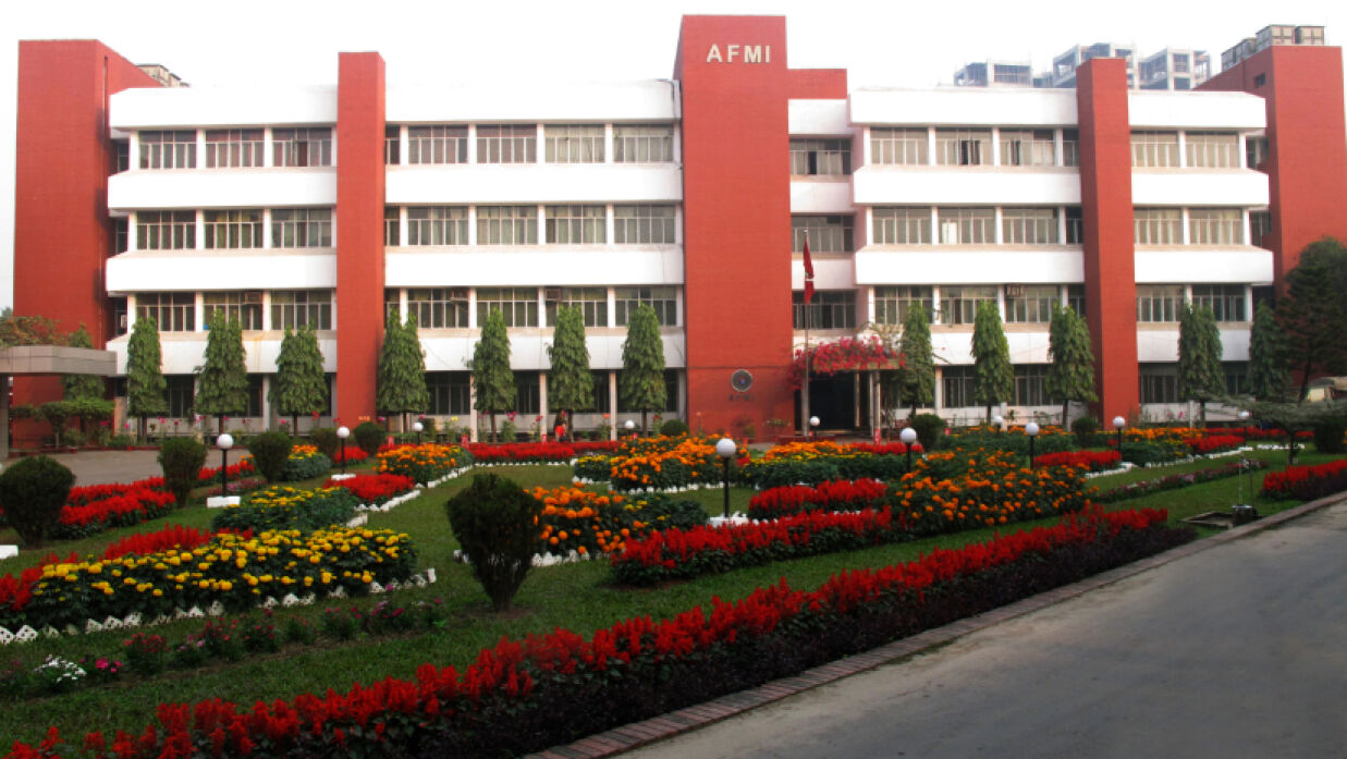 আর্মড ফোর্সেস মেডিকেল ইনস্টিটিউট