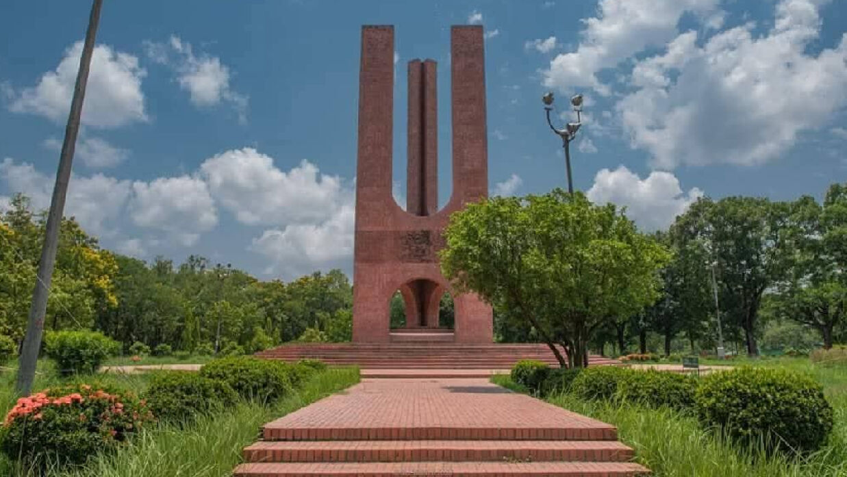 জাহাঙ্গীরনগর বিশ্ববিদ্যালয়
