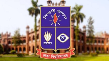 ঢাবির মাস্টার্সের শিক্ষার্থীদের ৮ এপ্রিলের মধ্যে হল ছাড়ার নির্দেশ