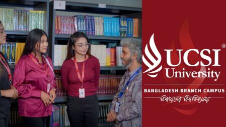 ব্যবসায় অনুষদেও নিজেদের শ্রেষ্ঠত্ব ধরে রাখতে চায় ইউসিএসআই