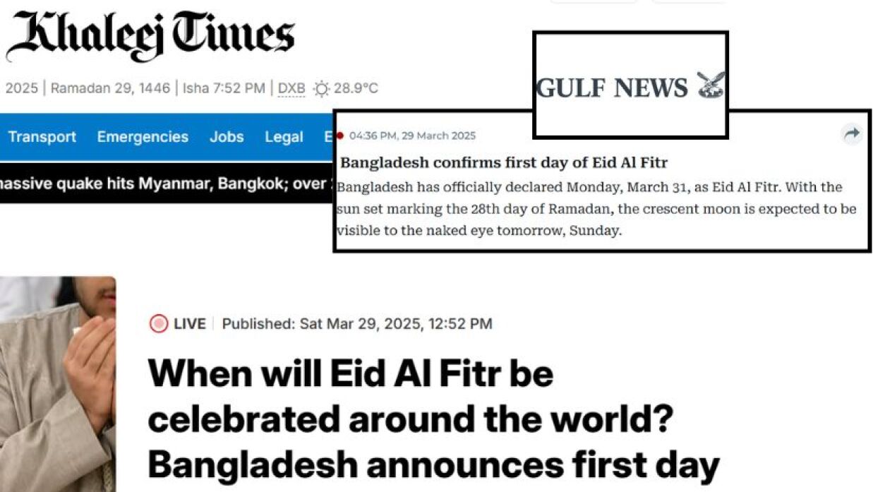 সংবাদমাধ্যম দুটির প্রতিবেদন