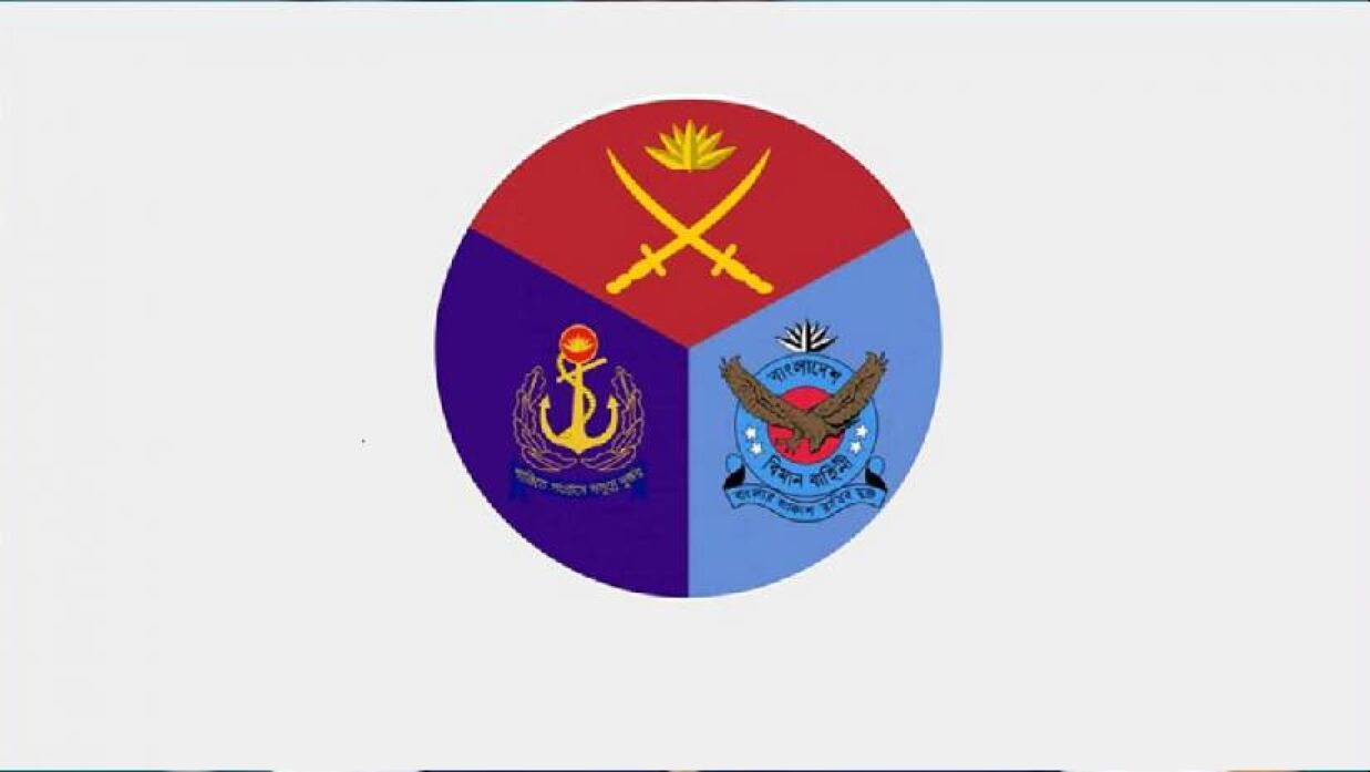 লোগো