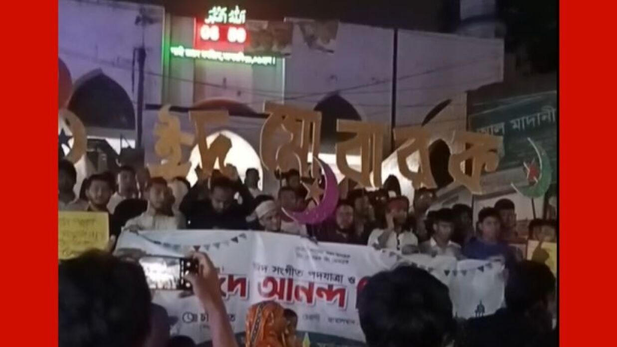 চট্টগ্রাম নগরীর আন্দরকিল্লা শাহী জামে মসজিদের সামনে থেকে ঈদ আনন্দ মিছিল