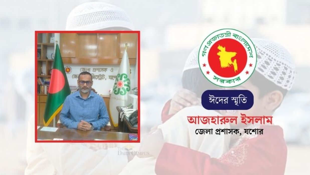 আজহারুল ইসলাম