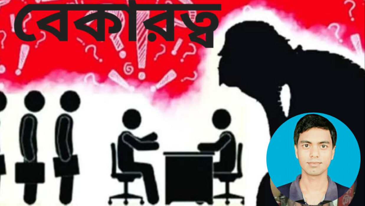 প্রতীকী ছবি