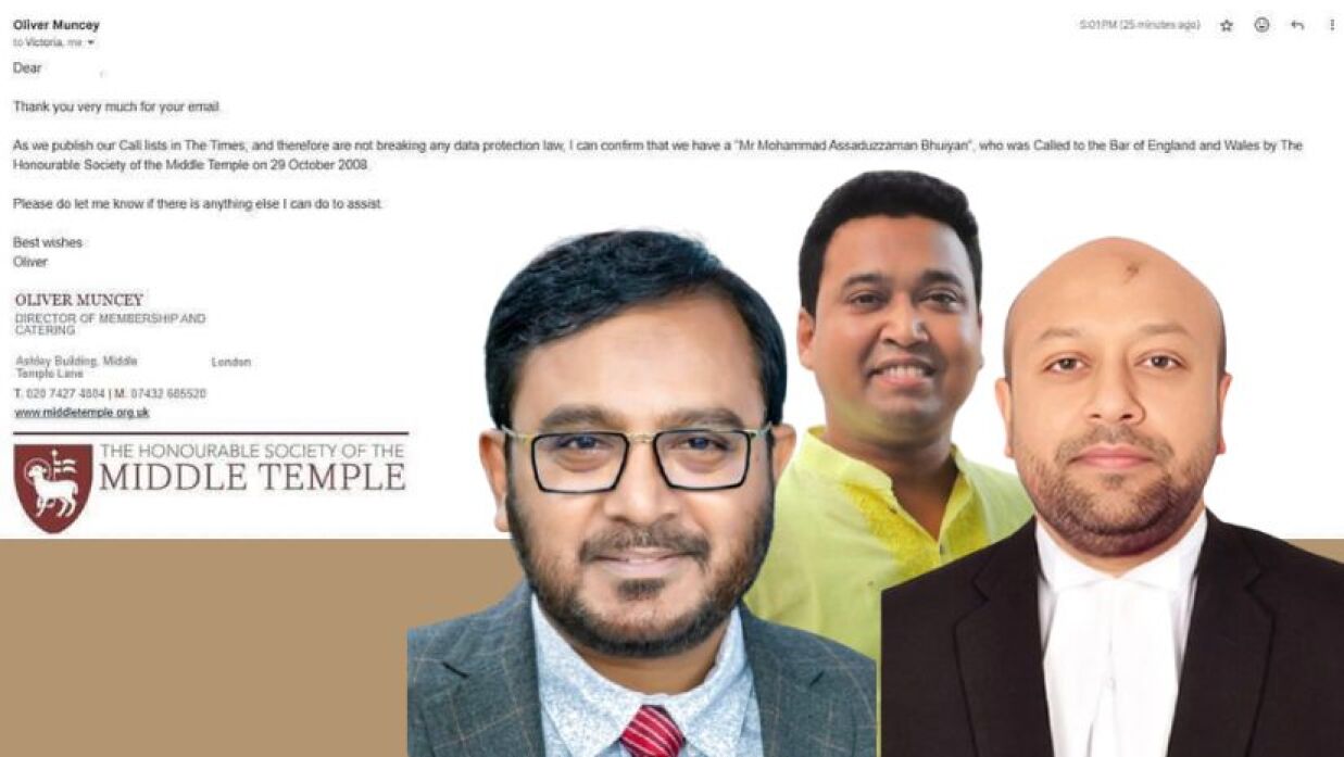 ব‍্যারিস্টার ফুয়াদের ‘বার অ্যাট ল’ ডিগ্রি ভুয়া— অভিযোগ রাব্বানীর 