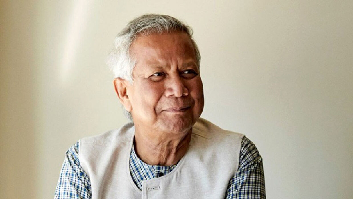 ড. মুহাম্মদ ইউনূস