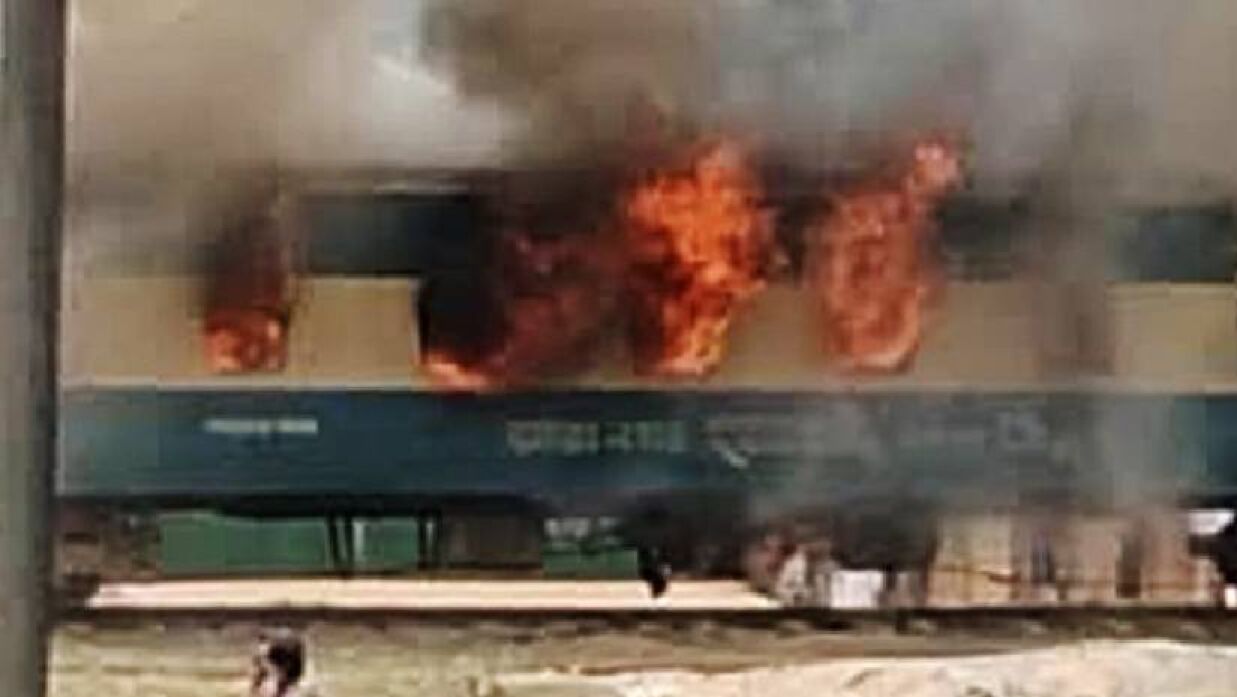 চলন্ত ট্রেনে আগুন