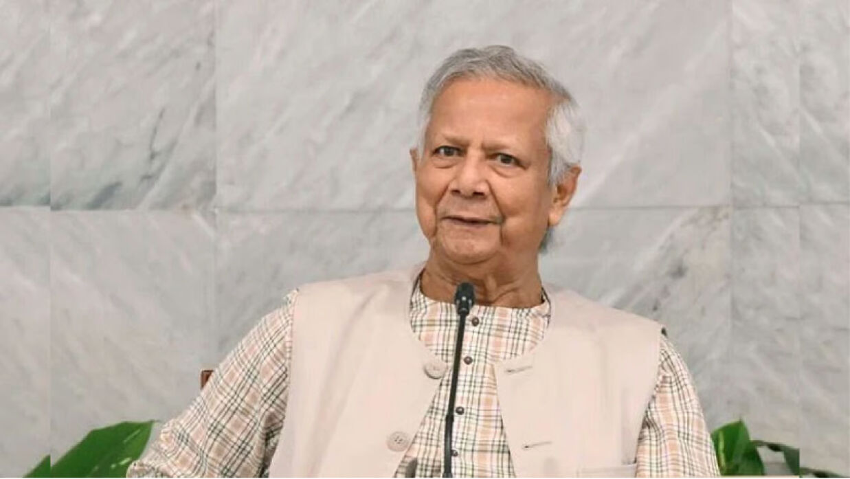অধ্যাপক ড. মুহাম্মদ ইউনূস