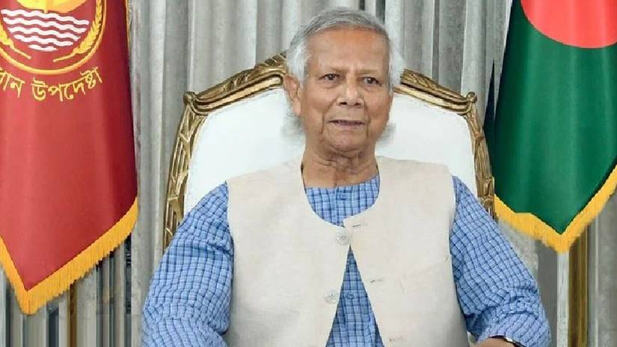 ড. মুহাম্মদ ইউনূস