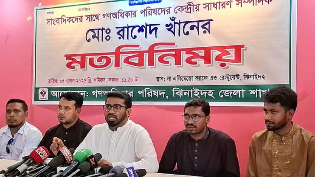 রাশেদ খাঁন
