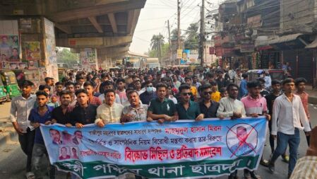 ছাত্রলীগের সঙ্গে ঘনিষ্ঠতা, মহানগর ছাত্রদলের সাধারণ সম্পাদকের বহিষ্কারের দাবিতে বিক্ষোভ