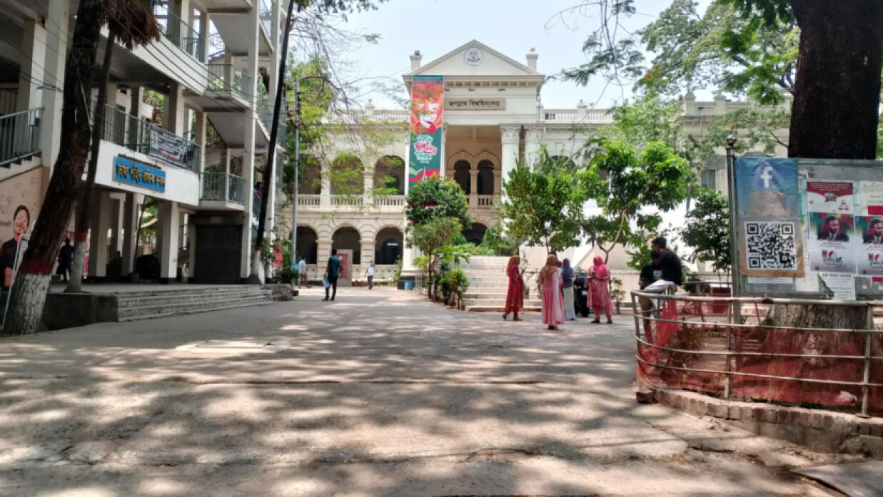 জগন্নাথ বিশ্ববিদ্যালয় ক্যাম্পাস